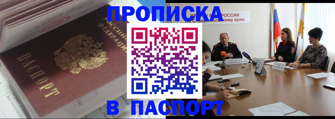 регистрация для школы в Владимире