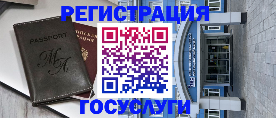 найти адрес прописки в Владимире