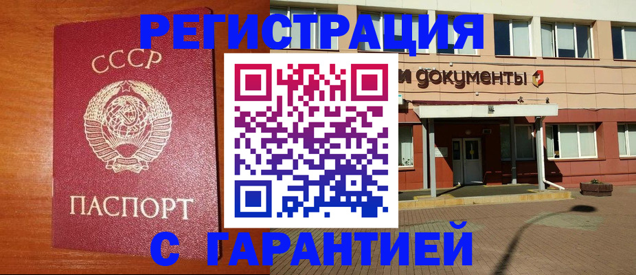 прописка иностранных граждан в Владимире